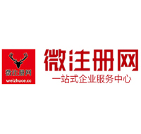 汨罗贵州注册公司没有地址怎么办
